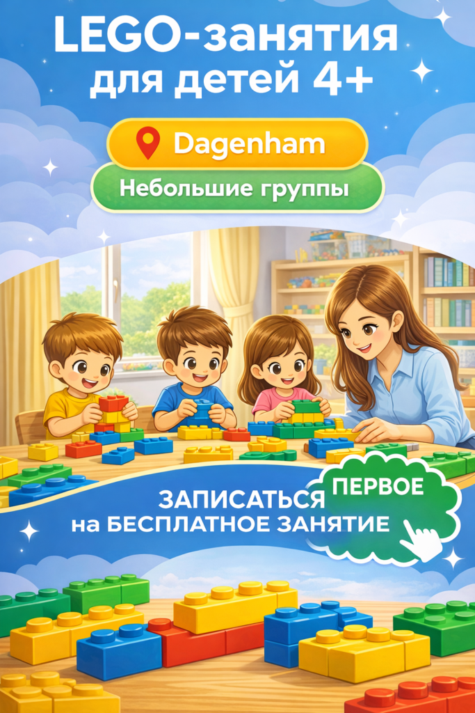 Пост для Instagram Build and Learn Academy