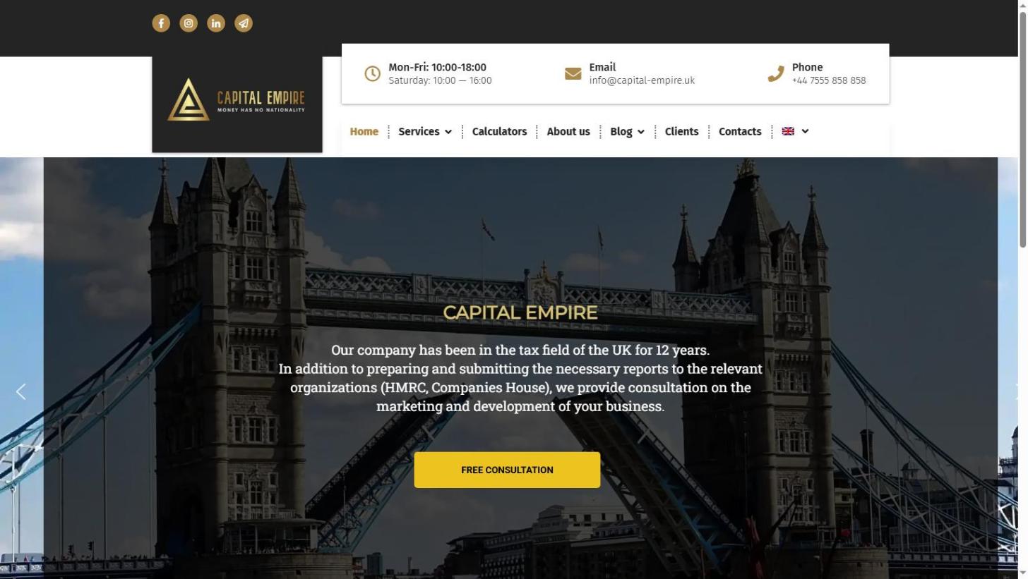Стара версія сайту Capital Empire зі слайдером і стоковим фото Лондона